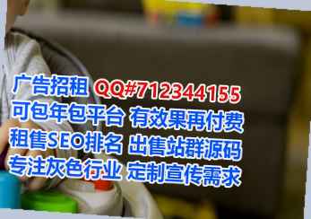 梅县代生保温工程经营部